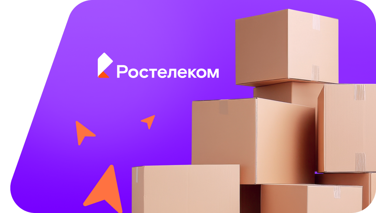 Переезд в новую квартирув&nbsp;деревня Логиновская (Архангельская область)